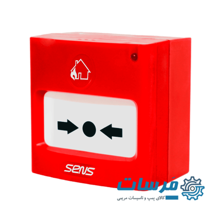 شستی اعلام حریق متعارف سنس